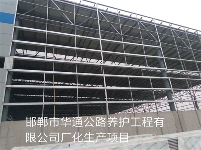 宁安华通公路养护工程有限公司长化生产项目